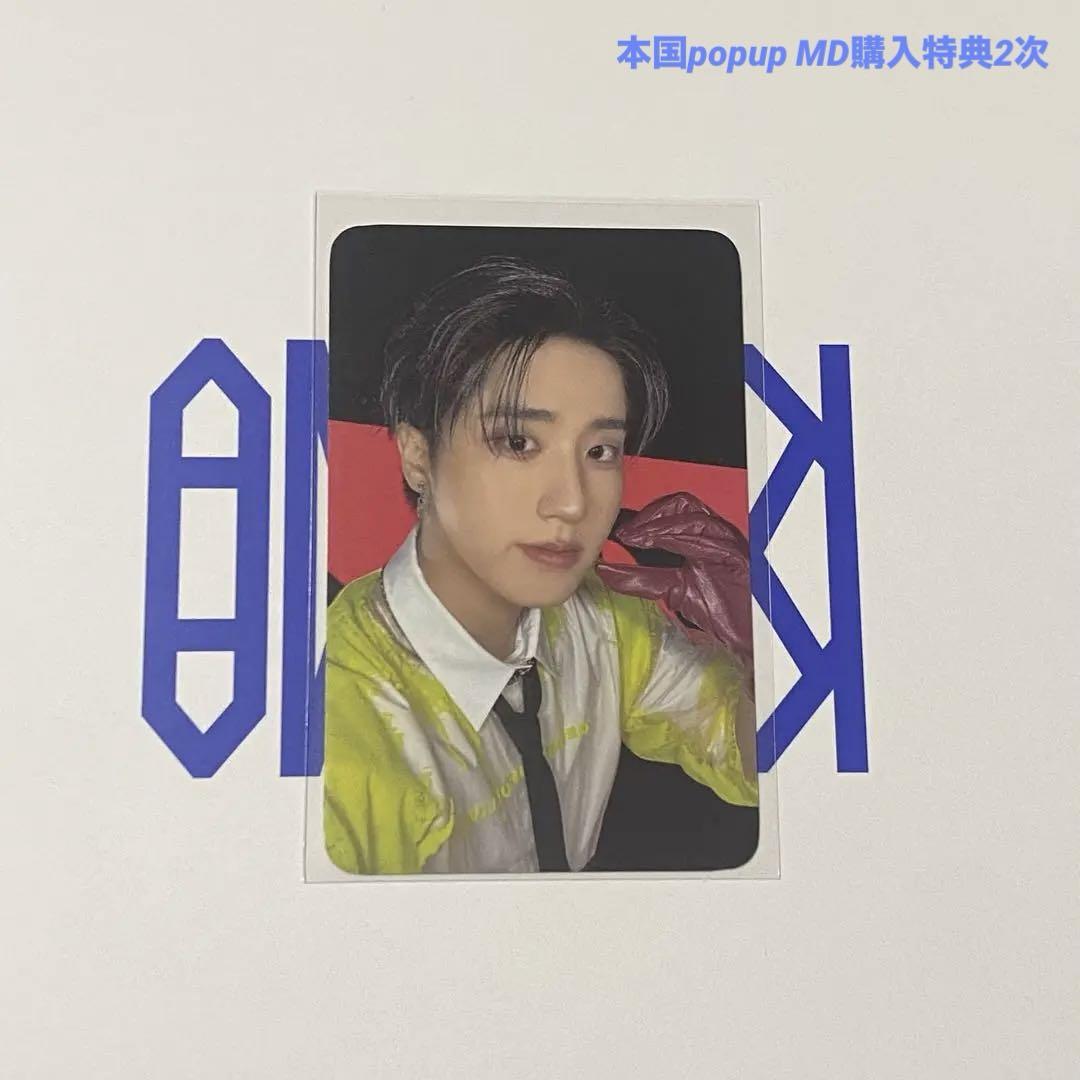 

[USED] StrayKids Han KARMA Pop-up Second Purchase Bonus Trading Card