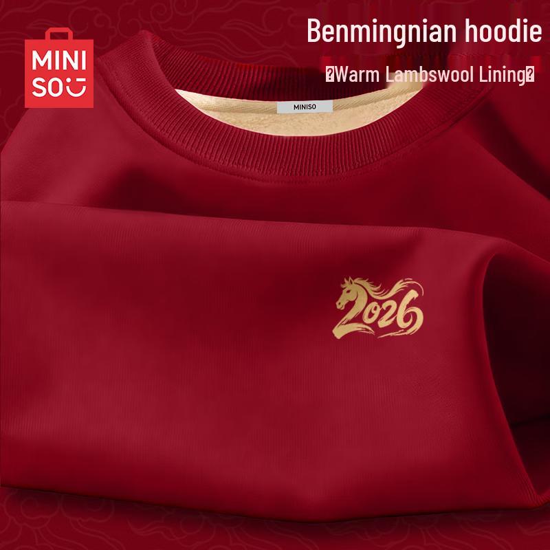 MINISO Men s Year of the Horse Lambswool Pullover Sweatshirt XL
