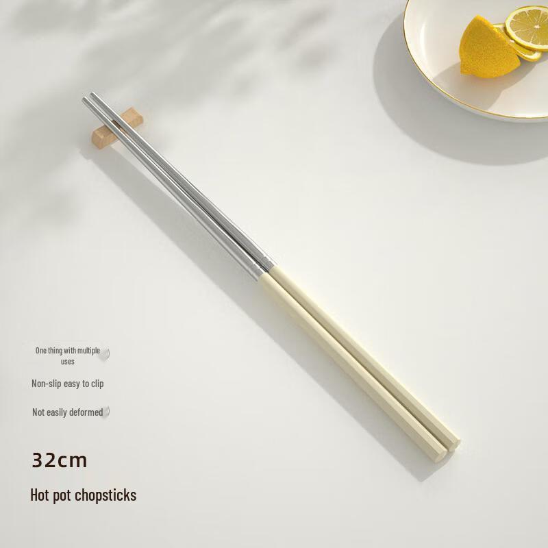 

Ruhan 32cm Extended Stainless Steel Hotpot Serving Chopsticks