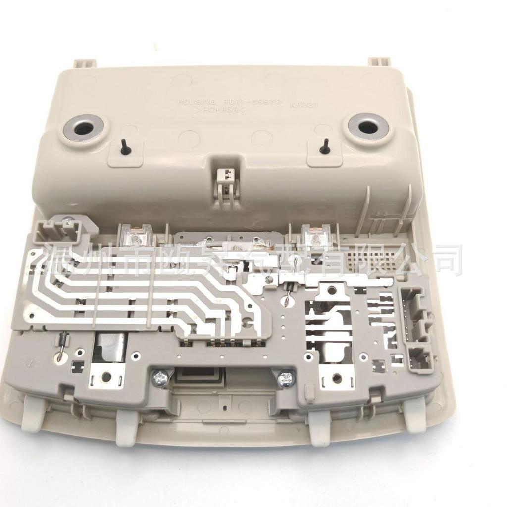 Mazda M6 Ruiyi Front Compartment Controller with Light (TD1269970H75, GS4C-69-970D)
