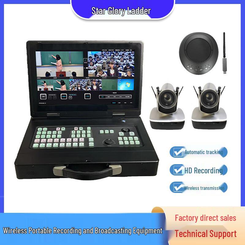 Starry Sky Ladder Wireless Portable All-in-One Recording & Broadcasting System