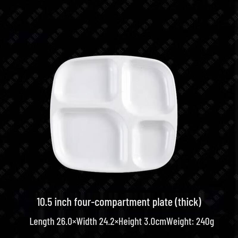 Melamine Divided Dinner Plate Set