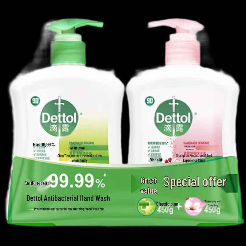 Dettol Antibacterial Hand Wash Duo Set