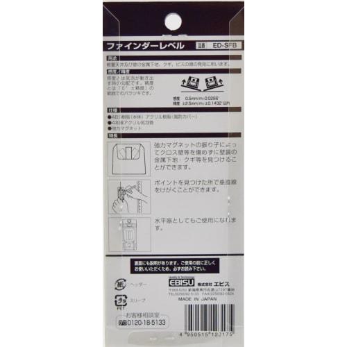 Ebis Ebis Finder Level ED-SFB