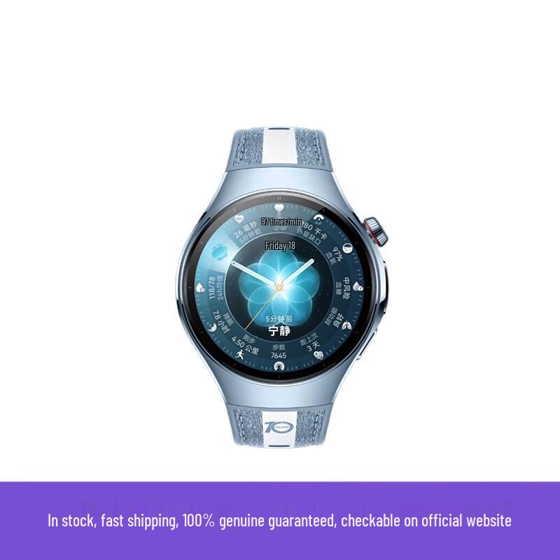 HUAWEI WATCH 10th Anniversary Edition Smartwatch (CN version)