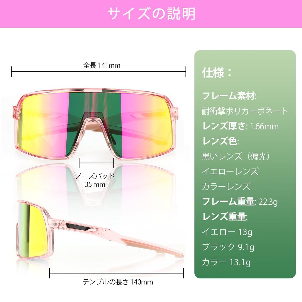 Polarized Sports Lens Interchangeable Glasses Eye Fashion UV400 UV Sports Cycling Rock Outdoor Sports Pink Frame Full [ToopMount] Sunglasses, 3-Color