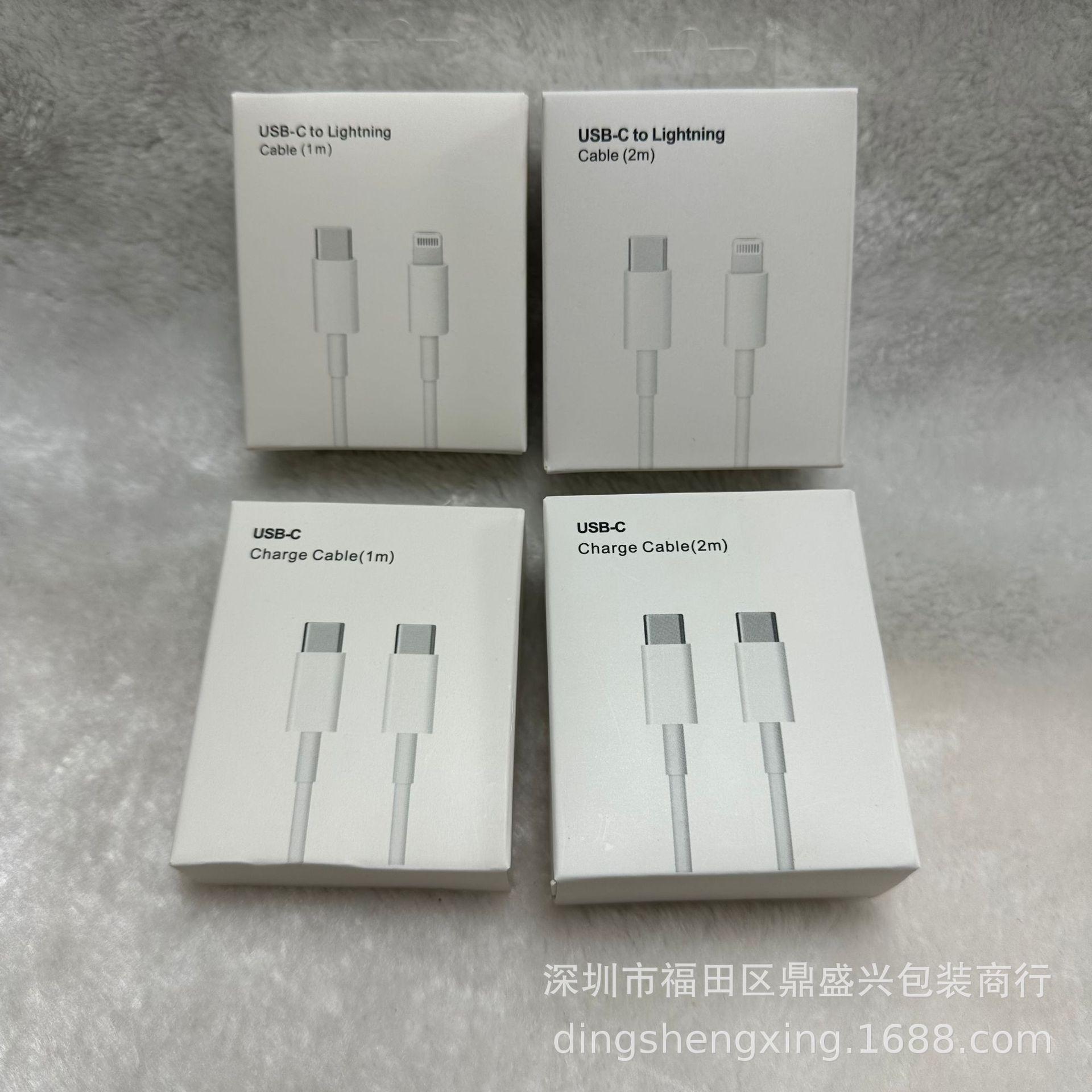 

Нейтральная упаковочная коробка для кабеля для передачи данных Apple PD - Подходит для 1 м и 2 м, Совместим с PD 20 Вт, В наличии PD Cable 1m