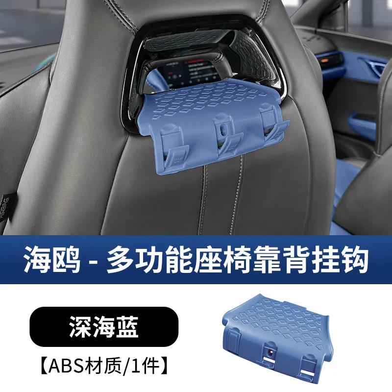 For BYD Seagull Dolphin Mini Surf Hidden Car Hook Seat Back Hanging Holder Interior Accessories