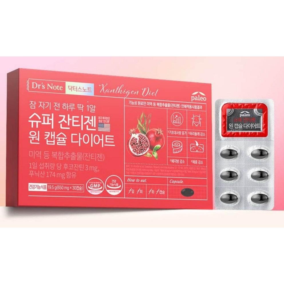 Dr.Note Super Xantigen One Capsule Diet, 1 Month Supply