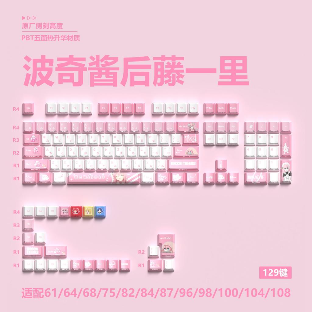 Xiaomi 129 Key Side Carved Translucent Anime Cherry Key Cap Pbt Is Applicable To 60/64/84/98/108 Game Machine Keyboard MX Switch