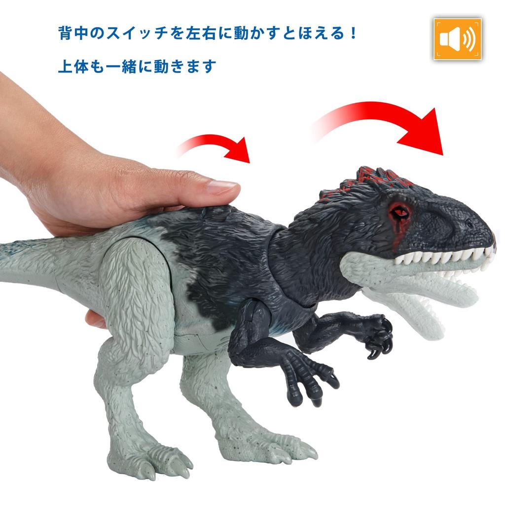 Figurine d'action MATTEL JURASSIC WORLD Eocalcaria ans et HLP17 Roar ! [Longueur totale environ. [32cm] [4 en haut]