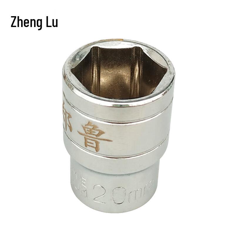 Zhenglu 22mm Hex Socket