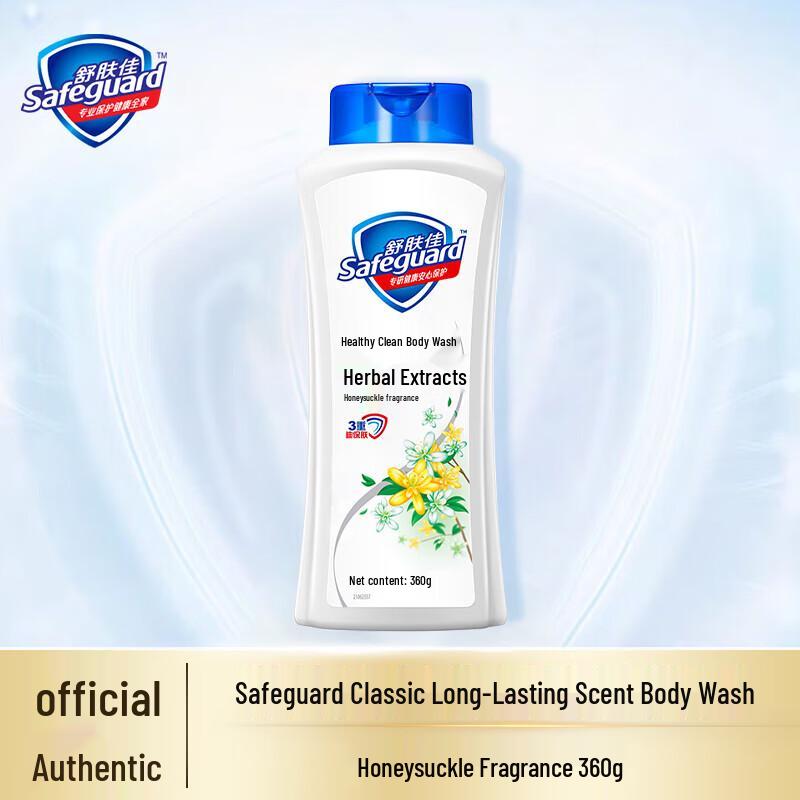Safeguard Healthy Cleansing Shower Gel, Honeysuckle Scent