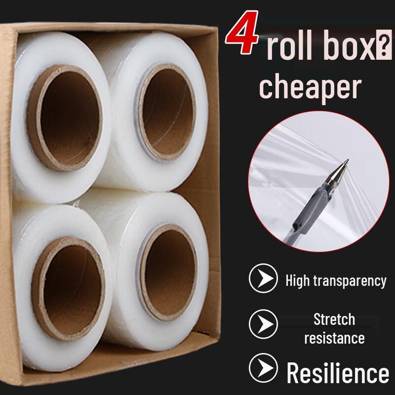Star PE Stretch Wrapping Film