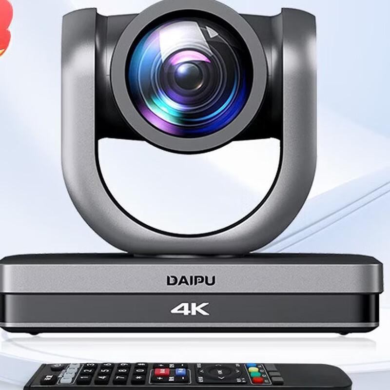 

DAIPU VX310 4K PTZ Video Conference Camera (CN version)