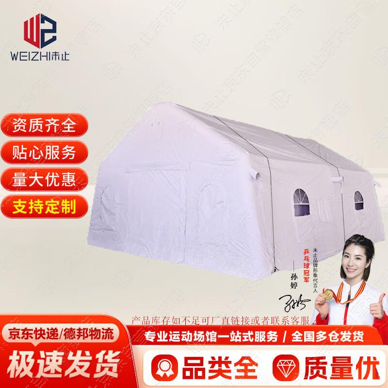 Weizhi Inflatable Medical Disaster Relief Tent