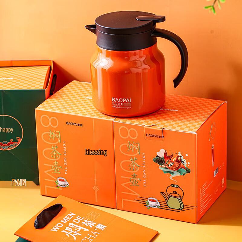 BAOPAI Insulated Health Stew Tea Pot
