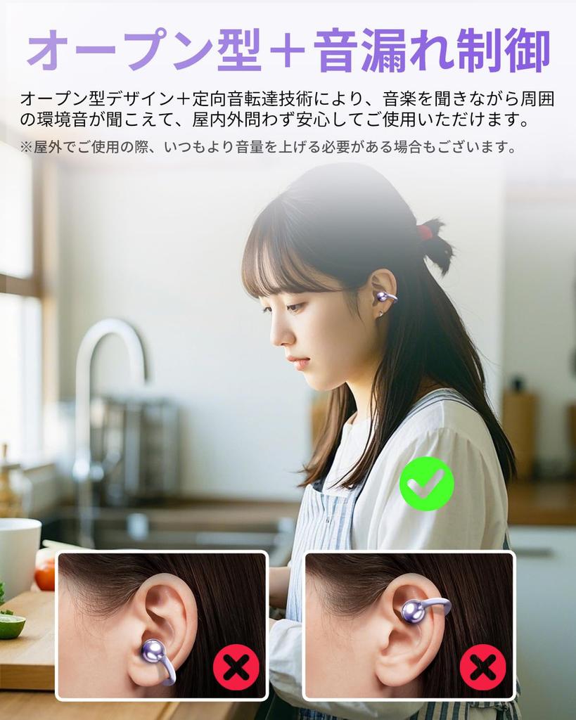 Super Comfortable Sound Quality Enhanced Model Ear Bluetooth Wireless Sound Sound Leakage Lightweight ENC Call Noise Innovative Bone Conduction