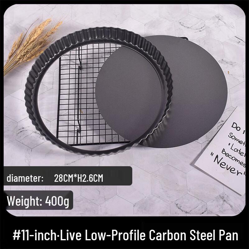 Handun 11-inch Removable Bottom Pie/Pizza Pan