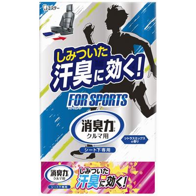 Car Deodorizer FOR SPORTS Citrus Mix for Under Seats 300g Car Deodorizer Deodorizer Air Freshener