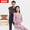 Hengyuanxiang Wool Blend Fleece-Lined Thermal Underwear Set