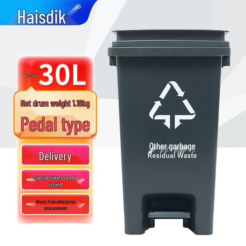 Haisidik HKW-190 Classified Foot Pedal Trash Can 30L (37.5x30x50.5cm)