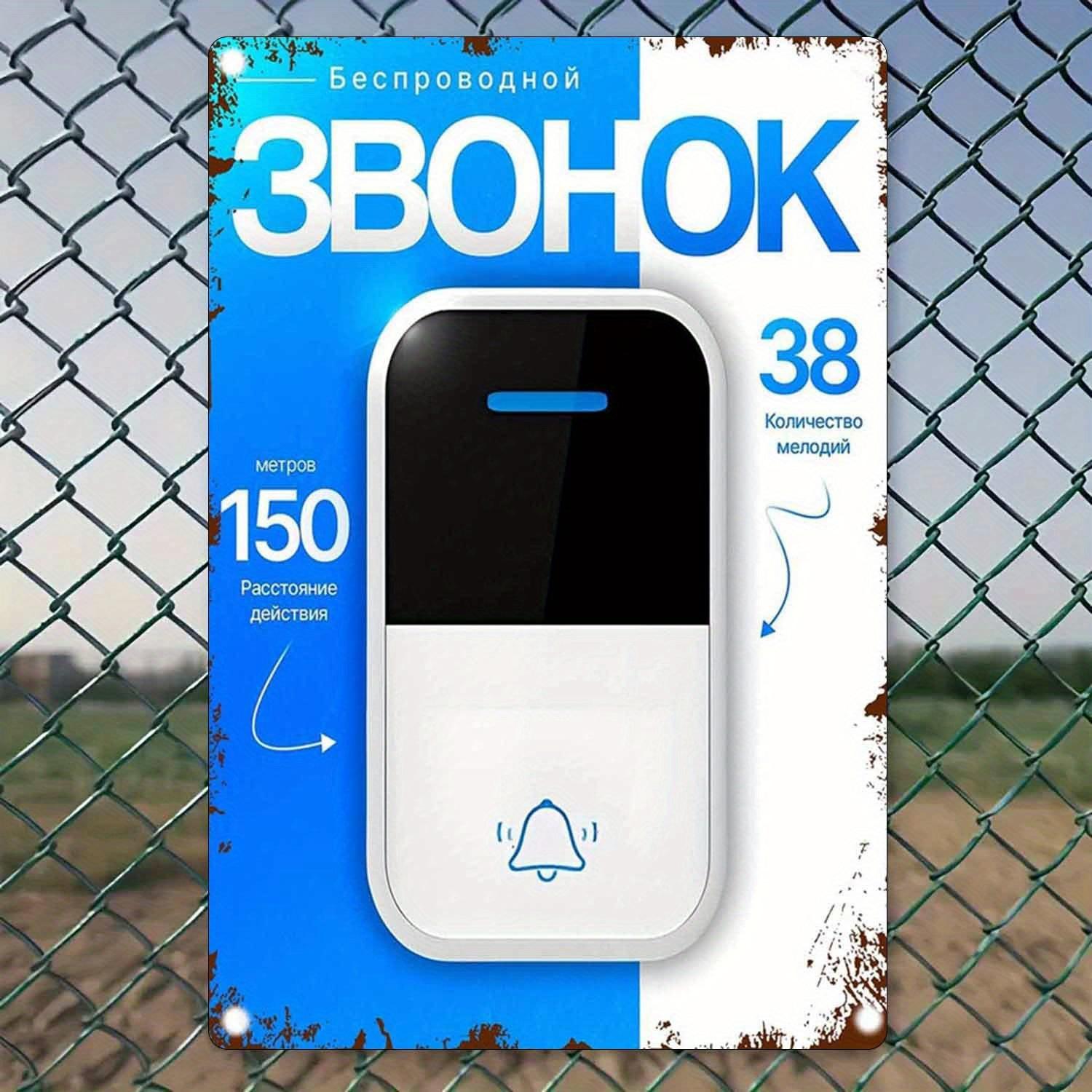 

Retro Metal Sign Wireless Doorbell with 38 Melodies and 150 Meter Range Suitable for Home Office Cafe Outdoor Unique 20x30cm（7.8x11.8inch）