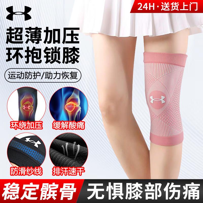 Under Armour Performance Knee Support M