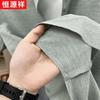 Men's Ice Silk Short Sleeve Polo Shirt