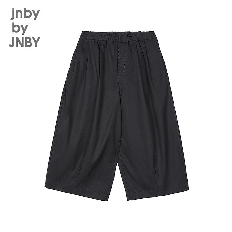 JNBY by JNBY Girls Wide-Leg Cotton Pants 140