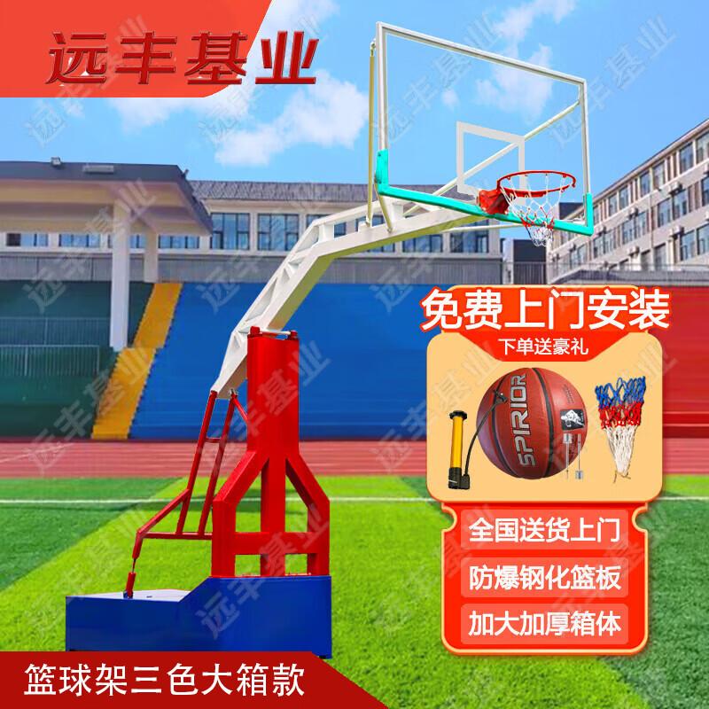Yuanfeng Jishi Basketball Hoops and Accessories