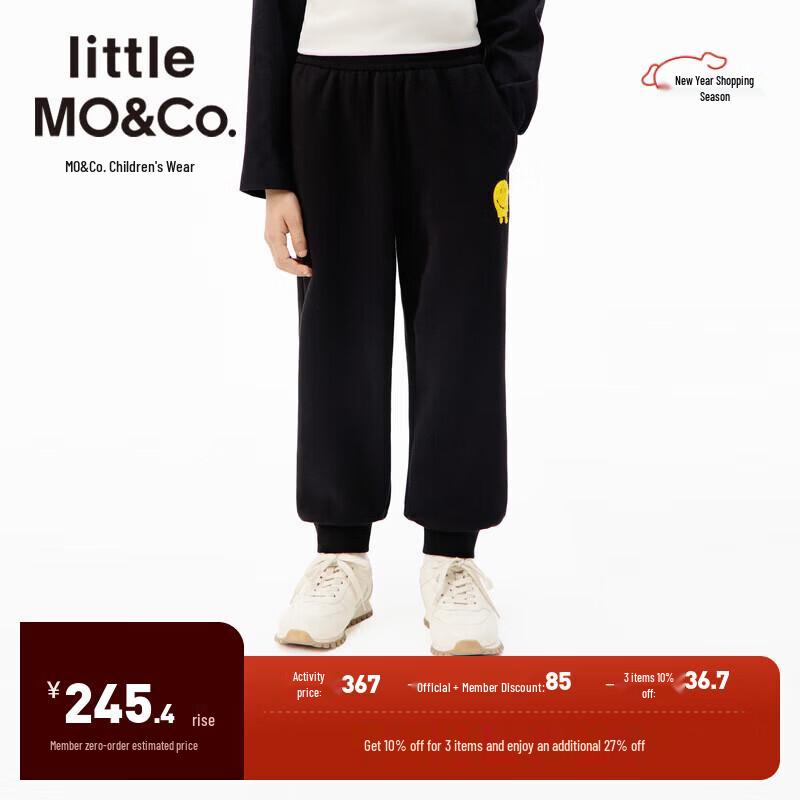 

little MO&Co. x Smiley Kids Winter Casual Sweatpants 150