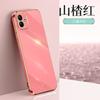 Applicable to Samsung A05 mobile phone case lens all-inclusive straight edge electroplating solid color Galaxy A05S soft case protective case batch