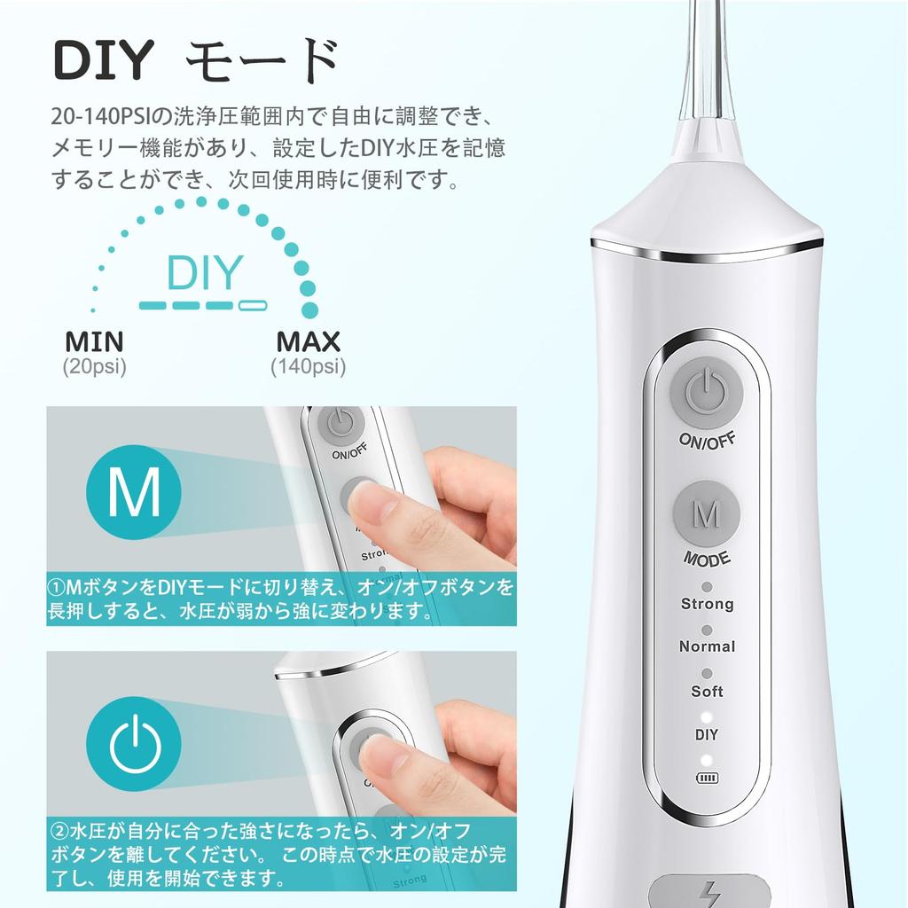 Oral Irrigator Jet Washer with 5 Nozzles, 4 Water Flow Modes, 300ML Tank, USB Rechargeable, IPX7 Waterproof