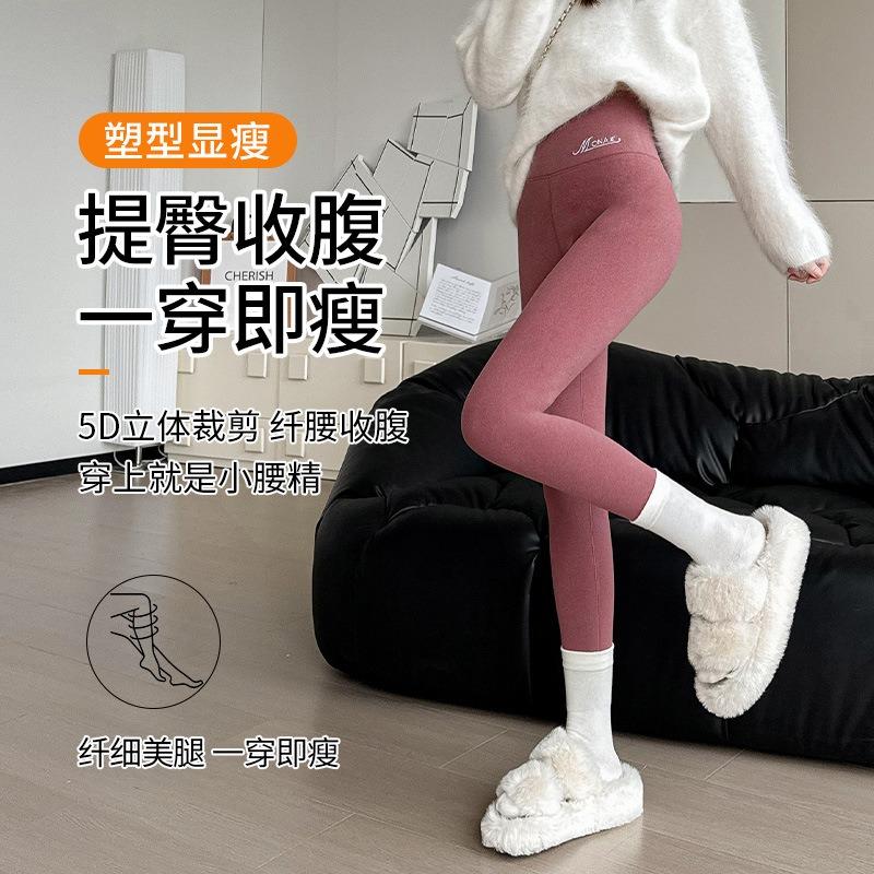 High Waist German Long Johns Women's Autumn and Winter Fleece Thickened Inner Wear Heating Large Size Non-marking Line Pants Thermal Pants Leggings