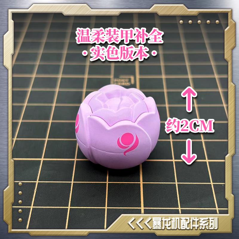 

Digimon 25-та річниця Кольоровий екран D-3 Digivice - Акрилова підставка для дисплея із захисним чохлом Плівка