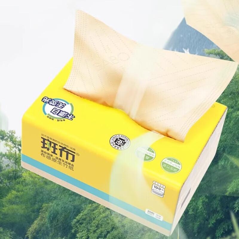 Banbu Natural Bamboo Facial Tissues