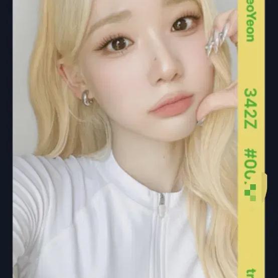 

Тройной бальзам для лица Seoyeon