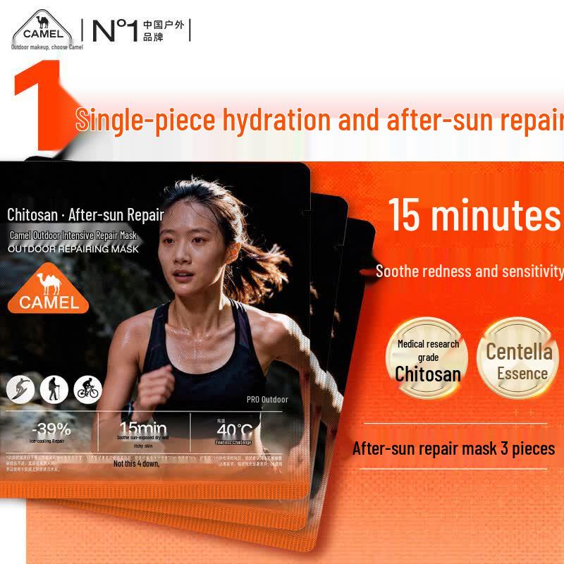 CAMEL Chitosan After-Sun Repair Sheet Mask