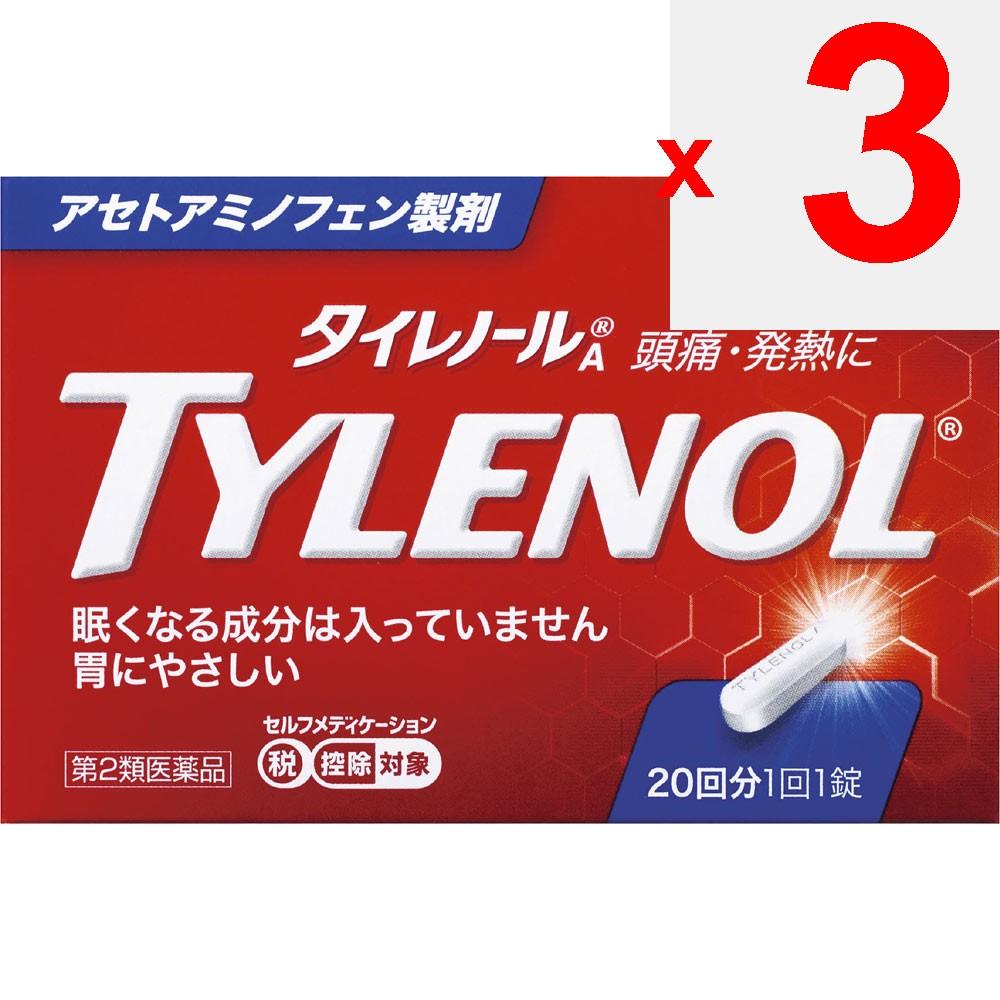Alinamin Pharmaceuticals [Expiration date: September 2026] Tylenol AS 20 tablets Acetaminophen Main Indications: 1. Pain relief for headaches, menstru