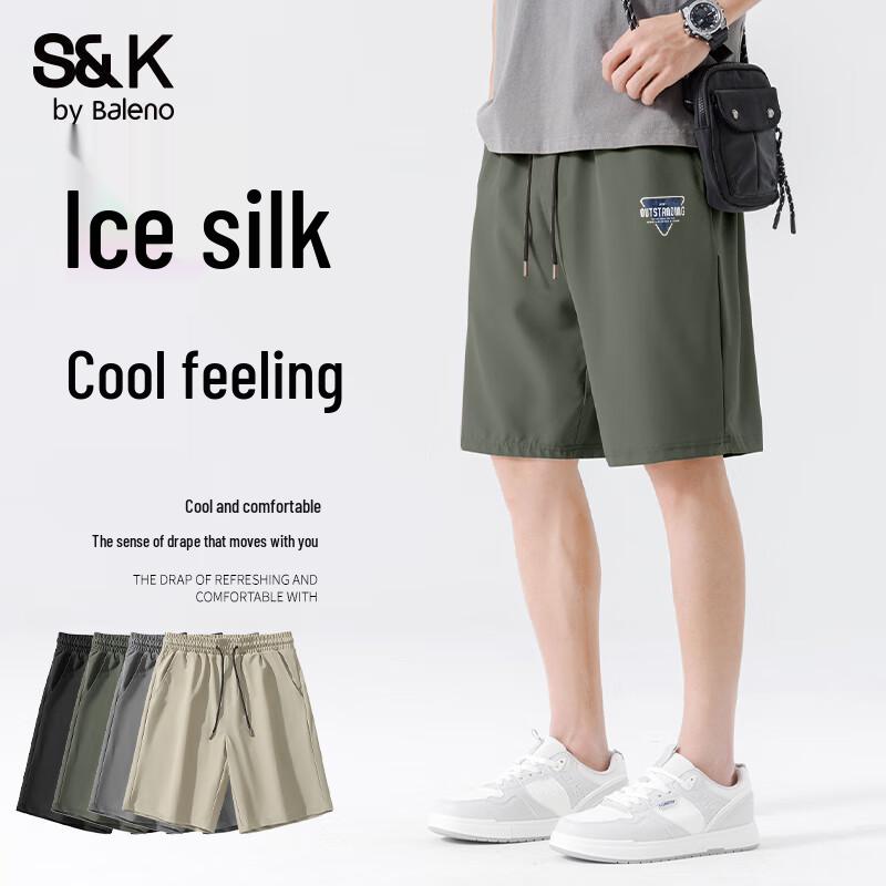 

Мужские быстросохнущие шорты-карго из ледяного шелка Baleno S&K M