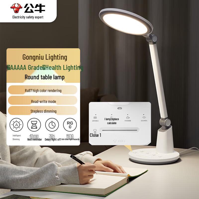 

BULL Star Rui AAAAA Full Spectrum Eye-Care Smart Desk Lamp