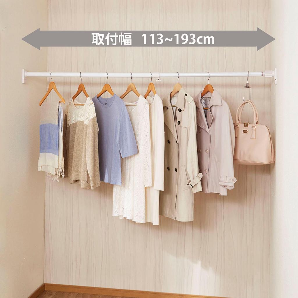 HEIAN SHINDO [Set of 2] Heavy-Duty Extra-Thick Tension Rods, White, Load Capacity 65-25kg, Mounting Dimensions 113-193cm, NGP-110, Heian Shindo Kogyo