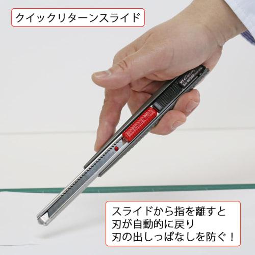 NT Cutter NT (NT) Quick Return Cutter SA-400GRP