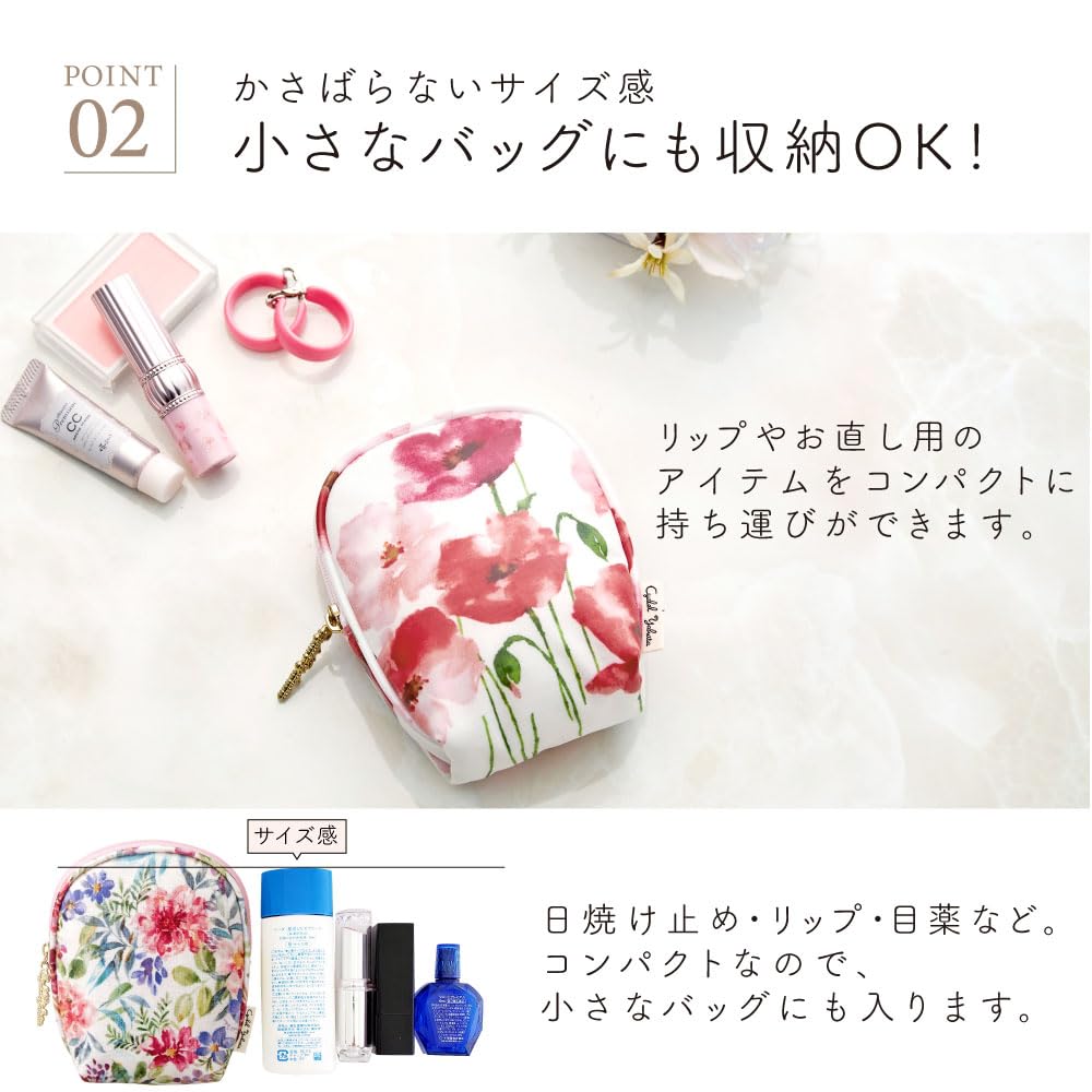 Cyalel Yahata LC Vertical Mini Perfect for and with a Stylish Floral A Great Gift for Small Made In Magical Daisy Pouch, Cosmetics, Makeup, Lipstick,