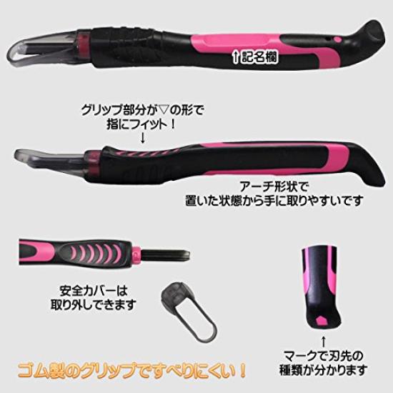 Yoshiharu Dolly Magic Carving Knife Set for Elementary School All Girls, Steel, Right-Handed