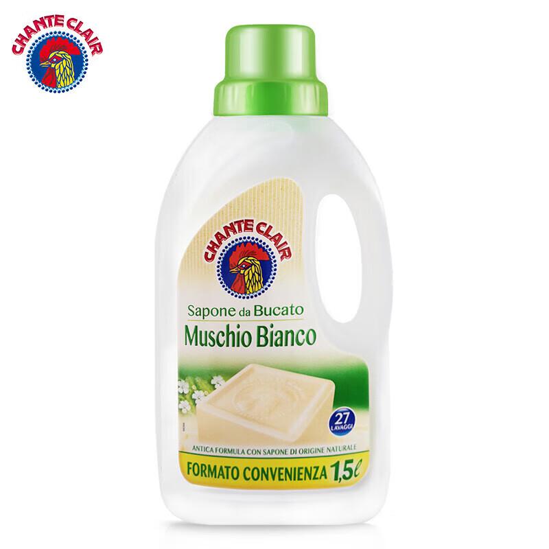 Coq Rouge White Moss Marseille Laundry Detergent