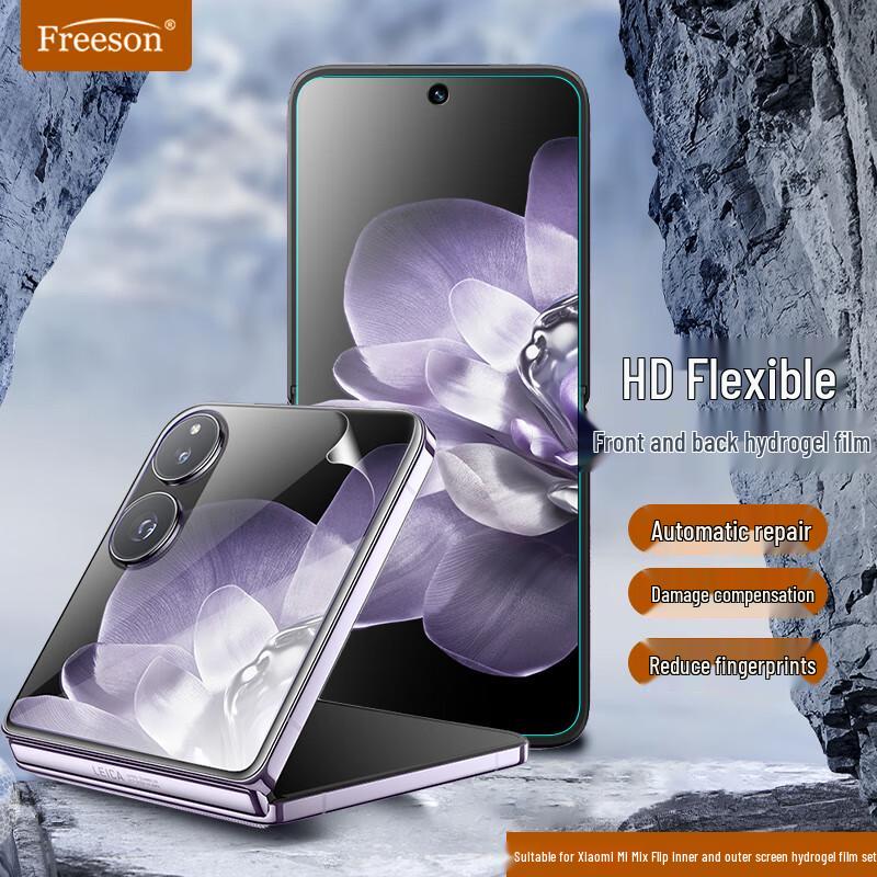 

Freeson Xiaomi Phone Screen Protectors