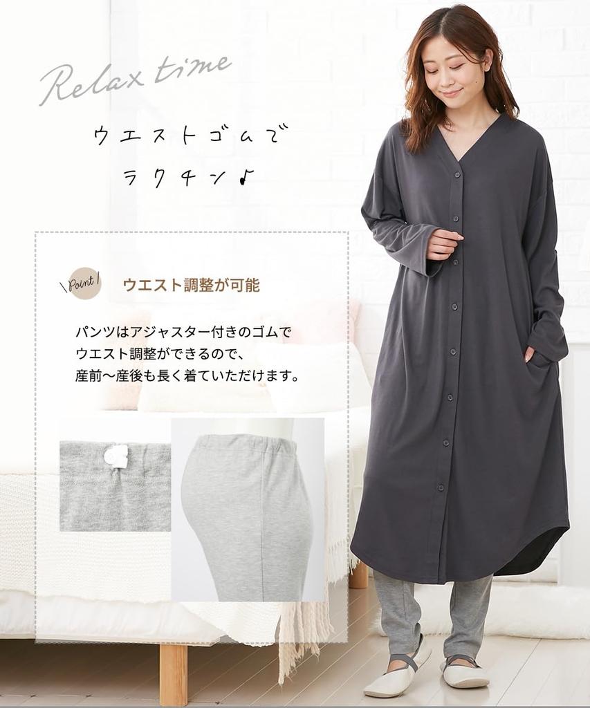 Maternity Room Nursing 275 Day Pajamas Open Front Maternity Room Wear Khaki Maternity 3L [Nissen] Wear/Pajamas [Prenatal/Postpartum Clothes] (Dress +