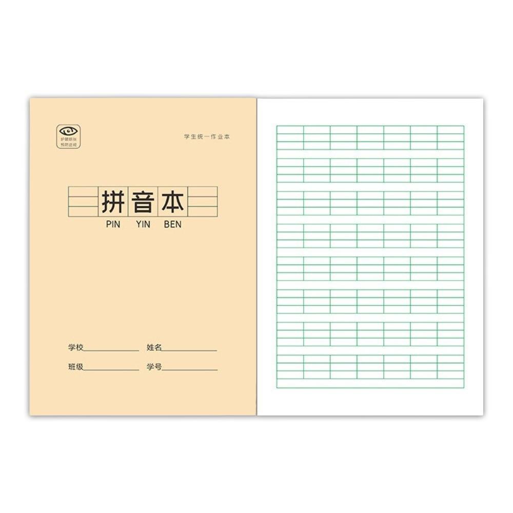 Papier Chinesisches Notizbuch Chinesisches Zeichen Chinesisches Übungsbuch Schreibübung Schulbedarf